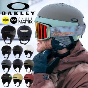 ヘルメット スノーボード スキー オークリー OAKLEY MOD3 モッド メンズ レディース ミップス ボア プロテクター FOS901056 23-24 23/24 2023-2024冬新作 25%off｜elephantsports