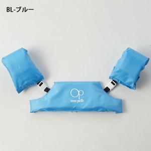 オーシャンパシフィック アームリング Ocea...の詳細画像1