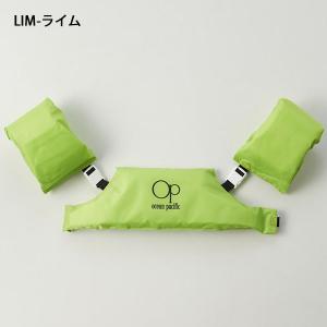 オーシャンパシフィック アームリング Ocea...の詳細画像2