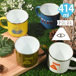 35%off  マグカップ ポーラー POLeR 414ml コップ CAMP MUG マグ 陶磁器 ホーロー カップ キャンプ アウトドア 調理 BBQ バーベキュー 2022秋冬新作｜elephantsports