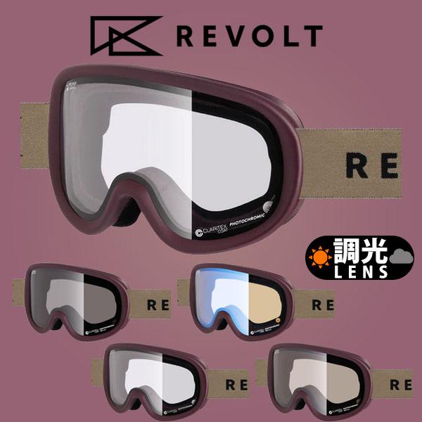 スノーゴーグル REVOLT リボルト SUPER LIGHT FRAME スーパー ライト フレー...