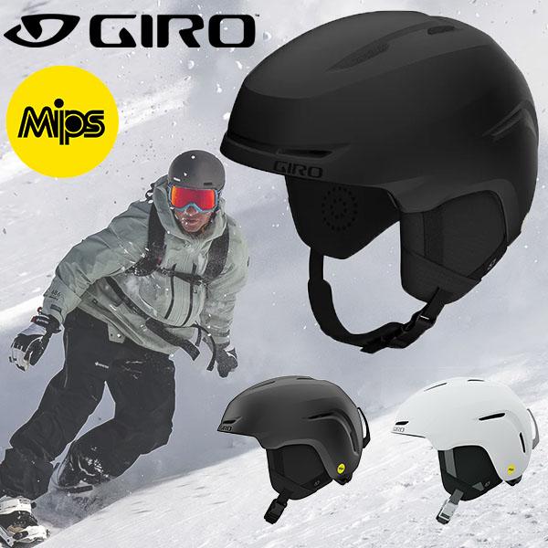 半額 50%off スノーボード ヘルメット GIRO ジロ ジロー SARIO MIPS サリオ ...