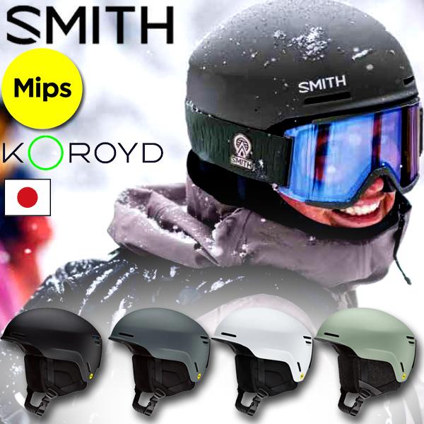 ヘルメット SMITH スミス METHOD メソッド メンズ レディース スノボ スノー MIPS...