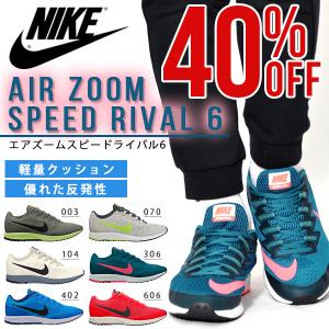 ランニングシューズ ナイキ NIKE メンズ レディース エ...