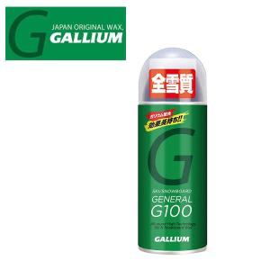 GALLIUM（ガリウム） 携帯に便利なポケットサイズ!! スプレー GENERAL