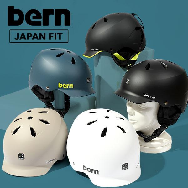 ヘルメット メンズ レディース Bern バーン TEAM WATTS チーム ワッツ ジャパンフィ...