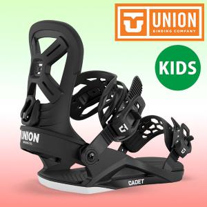 UNION ユニオン　CADET キャデット　ビンディング　バイン　XS キッズ UNION BINDING ラスト1点 UNION ユニオン バインディング CADET