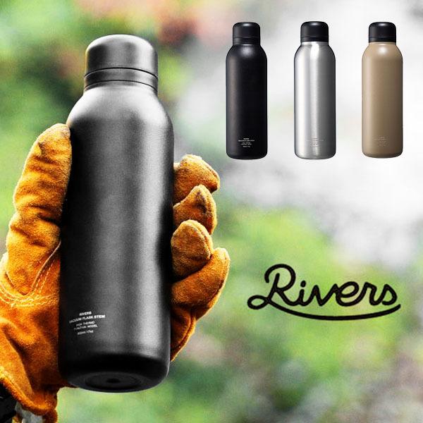 RIVERS バキュームフラスク ステム STD 500ml 軽量 水筒 ボトル ステンレス鋼 保温...