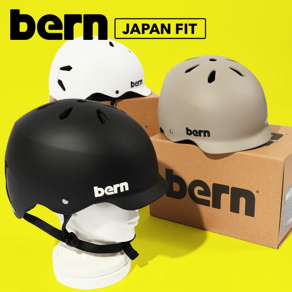 ヘルメット メンズ レディース Bern バーン WATTS SUMMER ワッツ サマー ジャパン...