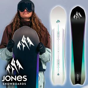 JONES SNOWBOARDS（ジョーンズ スノーボード） スノー ボード 板 JONES