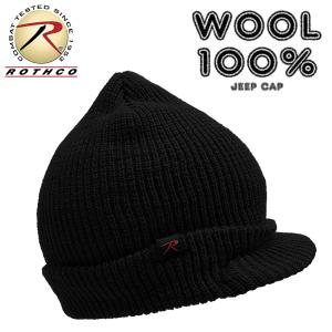 ROTHCO（ロスコ） ミリタリーキャップ DELUXE ACRYLIC JEEPキャップ