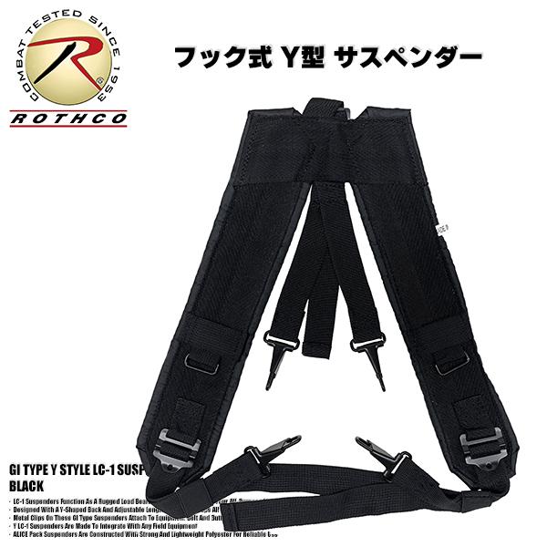 送料260円 ROTHCO Y 型 サスペンダー - ブラック ★ GI TYPE Y STYLE ...