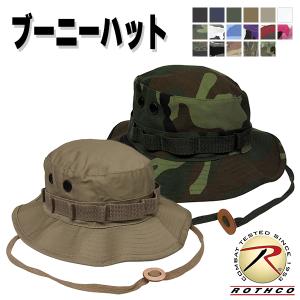 ROTHCO（ロスコ） ブーニーハット アウトドア ヴィンテージ ジャングル