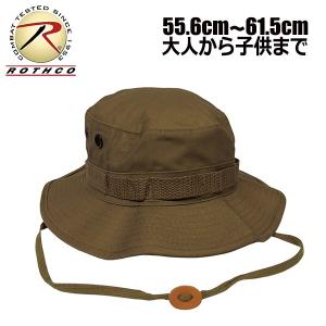 ROTHCO（ロスコ） ジャングルハット ブーニーハット OD オリーブドラブ