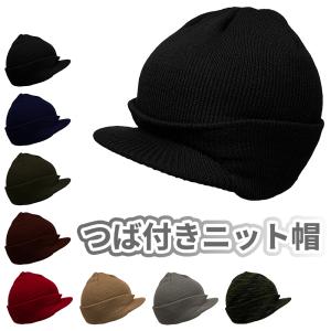 ニット ジープ キャップ Acrylic Jeep Caps ツバ付き ビーニ (4色