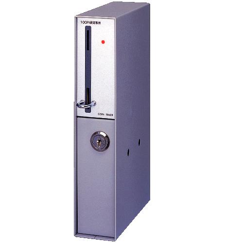 TD-S2-10  コインタイマー10円硬貨用（返却口U字金具付）　東亜電子工業　