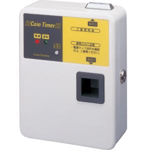 TD-AC-100　コインタイマー100円硬貨用（最大19Aまで、エアコン用）　東亜電子工業　