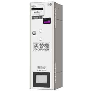 両替機　MC11D 東亜電子工業　新紙幣対応
