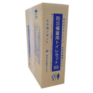 備蓄用トイレセット　ETS-50 200回分