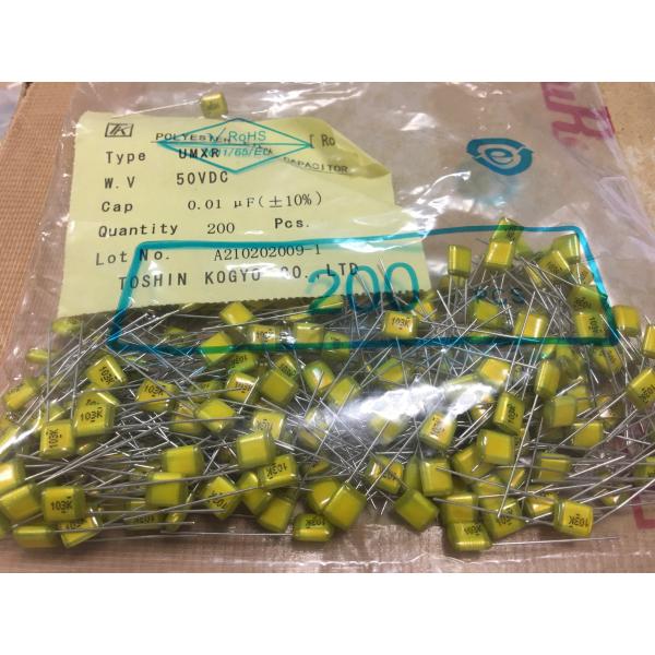 1HUMXR103KE　50V　0.01μF　10個　ポリエステルフィルムコンデンサ