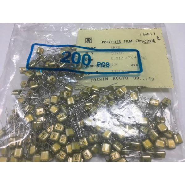 1HUMXR123KE　50V　0.012μF　10個　ポリエステルフィルムコンデンサ