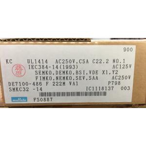 DE7100-486F222MVA1-K 10...の詳細画像1
