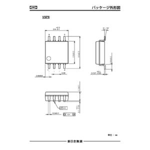 NJM2113R　1個入　低電圧動作パワーアンプ