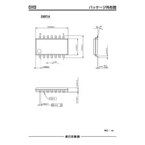 NJM2901M　1個　4回路入りコンパレータ