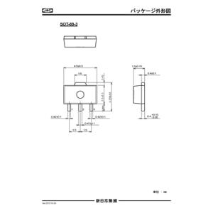 NJM431U　1個入　可変シャントレギュレータ