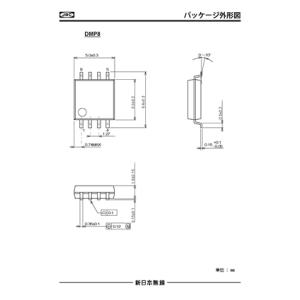 NJM4565M　1個　2回路入り汎用オペアンプ