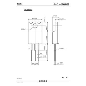 NJM7805FA　+5V　1.5A　1個入　三端子レギュレータ