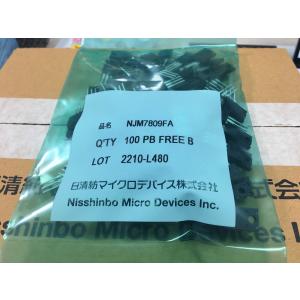 NJM7809FA　+9V　1.5A　1個入　三端子レギュレータ