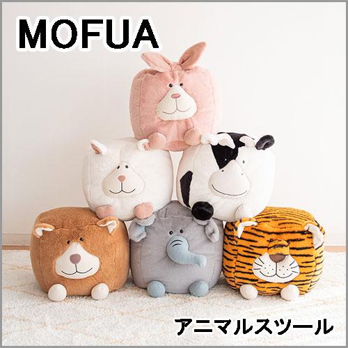 MOFUA アニマルスツール ウサギ CH-X003-USAGI (モフア)