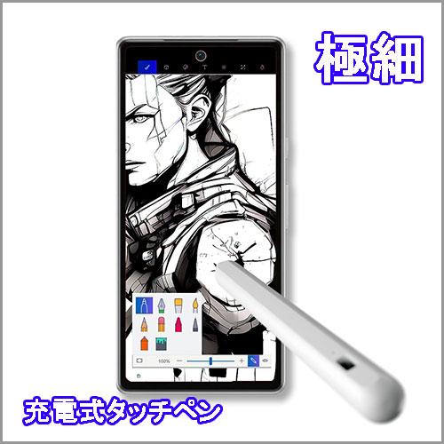 AREA (エアリア) 汎用アクティブタッチペン ホワイト MS-APTP02-WH