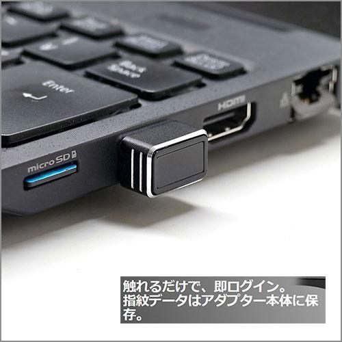 AREA (エアリア) SENTINEL ID 指紋認証リーダー SD-FINGER01-B