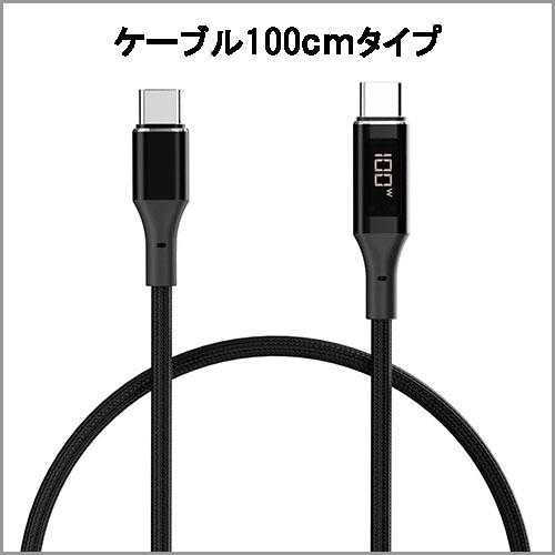 AREA (エアリア) Digiyal GANTLET 100cm PD3.0対応電力表示TypeC...