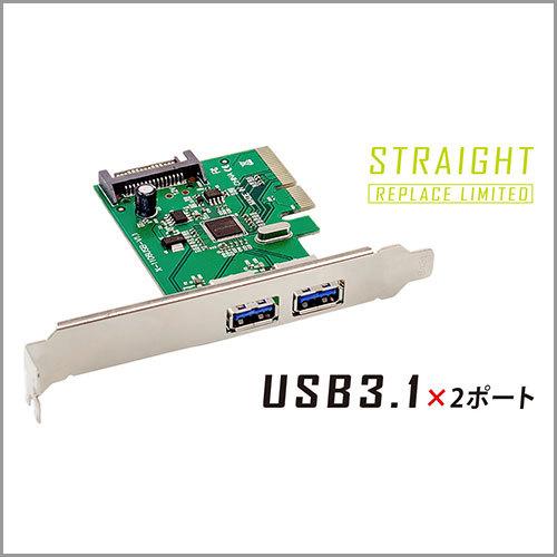AREA (エアリア) STRAIGHT REPLACE LIMITED 高速転送が可能なUSB3....