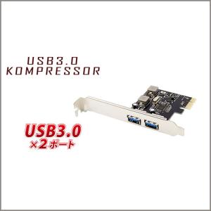 AREA (エアリア) USB3.0 KOMPRESSOR USB3.0ポート増設PCI Expressボード SD-PEU3R-A2L｜eleuthera