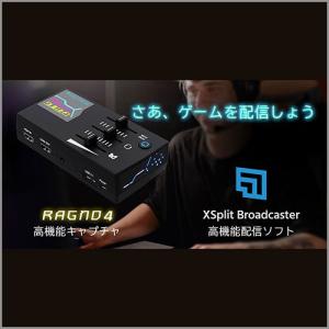 AREA  RAGNO FINAL ゲーム配信のためのオールインワンキャプチャ SD-U3CUP-F
