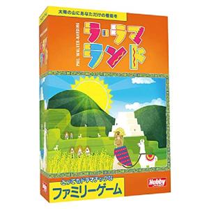 ホビージャパン ラ・ラマ・ランド 日本語版 (2-4人用 30-60分 10才以上向け) ボードゲー...