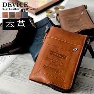 デバイス DEVICE WORK ダブルジップ 二つ折り財布 DPL20058 2つ折り財布 ファスナー 小銭入れ カード入れ 札入れ ウォレット チェーン用Dカン 二つ折り財布