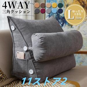 背もたれ クッション ベッド 用 ソファー 背もたれクッション 背もたれ クッション ベッド 用 ソファー 背もたれクッション