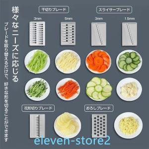スライサー 千切り 1台7役 野菜カッター み...の詳細画像2