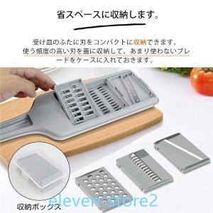 スライサー 千切り 1台7役 野菜カッター み...の詳細画像5