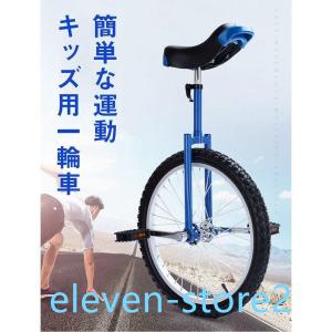一輪車 可愛い一輪車 バランス鍛錬 キッズ用 ...の詳細画像1