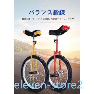 一輪車 可愛い一輪車 バランス鍛錬 キッズ用 ...の詳細画像3