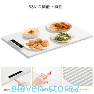 ホットプレート 電気保温トレイ 食品保温プレー...の詳細画像1