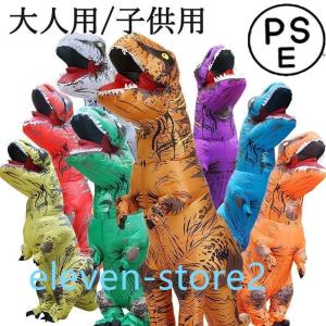 ティラノサウルス レース 恐竜コスプレ 恐竜着 ...の商品画像