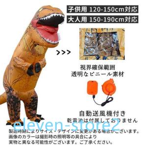 ティラノサウルス レース 恐竜コスプレ 恐竜着...の詳細画像1