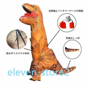 ティラノサウルス レース 恐竜コスプレ 恐竜着...の詳細画像4